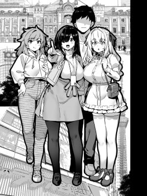 [陸の孤島亭 (しゃよー)] 田舎にはこれくらいしか娯楽がない 4  [白杨汉化组]_田舎にはこれくらいしか娯楽がない　4_005
