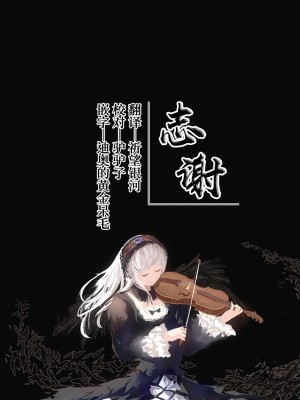 [陸の孤島亭 (しゃよー)] 田舎にはこれくらいしか娯楽がない 4  [白杨汉化组]_田舎にはこれくらいしか娯楽がない　4_056