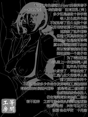 [てるてる＠pixiリク受付中] 消えた初代護廷十三隊八番隊隊長の裏記録 牛頭死神虚児混血実験 [等闲同人嵌字组]_09