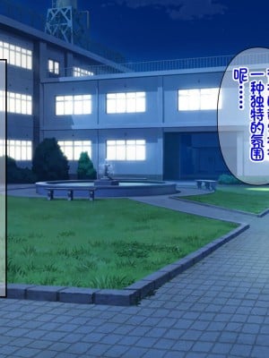 [Akari Blast! (おぎんばら)] 人妻JK学園～孕みたがりクラス～ [中国翻訳]_002