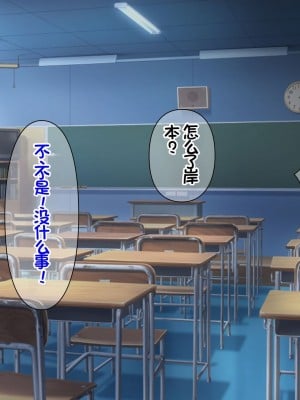 [Akari Blast! (おぎんばら)] 人妻JK学園～孕みたがりクラス～ [中国翻訳]_012