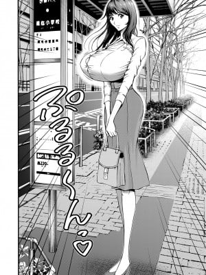 [ながしま超助] ぷるるんゼミナール 超乳JD軍団とサウナで混浴…♡_11