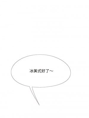 戀愛信仰 26-27話_26_02