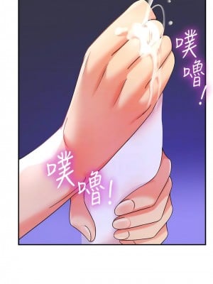 洞洞雜貨店 54-55話_54_05