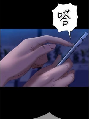 直男逆襲婚友社 24-25話_24_12