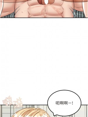 我和繼母的荒島求生記 15-16話_15_07
