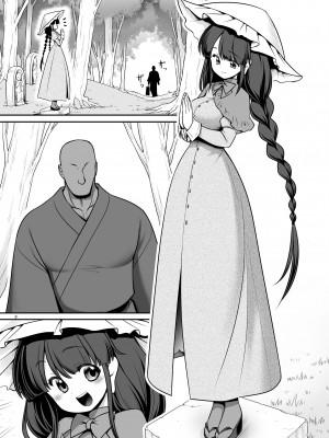 [世捨人な漫画描き (ともきとものり)] どこでもエッチさせてくれる成美ちゃん (東方Project) [DL版]_03