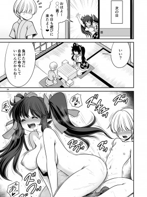 [世捨人な漫画描き (ともきとものり)] どこでもエッチさせてくれる成美ちゃん (東方Project) [DL版]_29