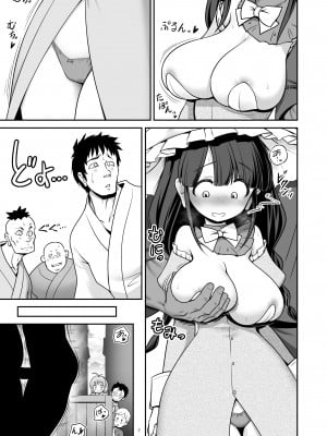 [世捨人な漫画描き (ともきとものり)] どこでもエッチさせてくれる成美ちゃん (東方Project) [DL版]_07