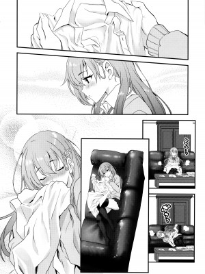 (C102) [INFINITY DRIVE (京極しん)] マイハニーフレグランス (艦隊これくしょん -艦これ-) [吸住没碎个人汉化]_06