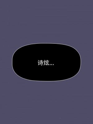 分組換換愛 73-74話_73_01