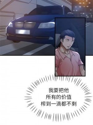 瑜珈初體驗 30-31話_30_02