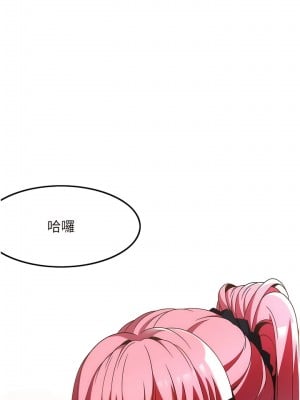 頂級按摩師 36-37話_36_03