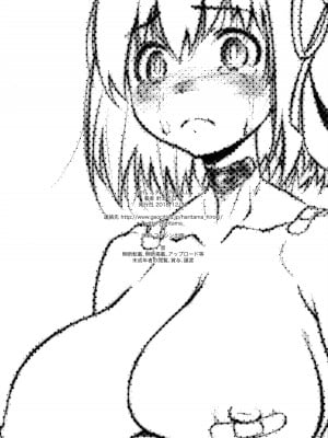 (C95) [スタジオN.BALL (針玉ヒロキ)] あの人の膣には僕を挿れたい (あの人の胃には僕が足りない)_8