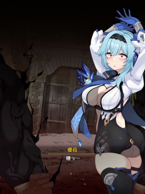 [可老] ヒル○ャールの肉床～波沫の章～_ZHEula01_0018