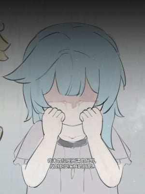 [可老] ヒル○ャールの肉床～波沫の章～_ZHEula08_0012