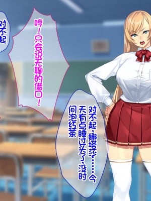[Akari Blast! (23)] 我が家にやってきた傲慢なロシア人お嬢様に催眠をかけたら立派な肉便器になりました。 [中国翻訳]_002
