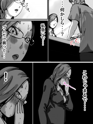 [ふるべ] 姉弟で日常的にセックスしてる♥ 最終話_10