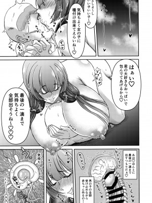 [三浦鋼大]  男女二人で無人島、何も起きないはずもなく・・・_43