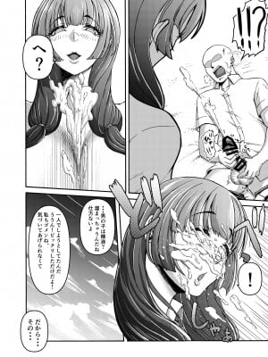 [三浦鋼大]  男女二人で無人島、何も起きないはずもなく・・・_10