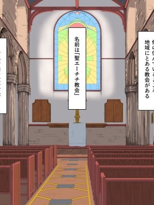 [カブト3号]  金玉に溜まった穢れはドスケベビッチシスターの即ハメスケベ穴で清めましょう_002
