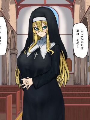 [カブト3号]  金玉に溜まった穢れはドスケベビッチシスターの即ハメスケベ穴で清めましょう_005