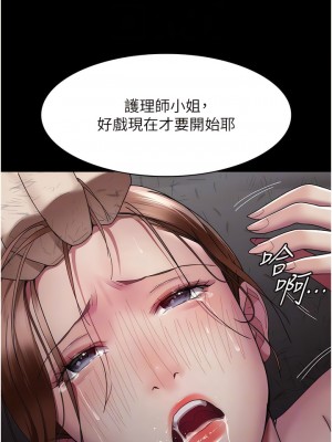 夜間診療室 22-23話_22_05