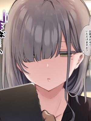 [満開開花] 催●面談でお高くとまった同級生の●●をいただいちゃう話_006