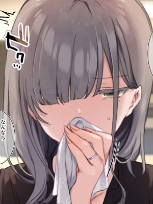 [満開開花] 催●面談でお高くとまった同級生の●●をいただいちゃう話_003