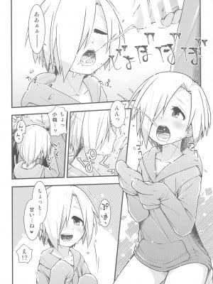 (C102) [ビットマップ (まえだ)] ちょっとだけいろいろ (アイドルマスター シンデレラガールズ)_09