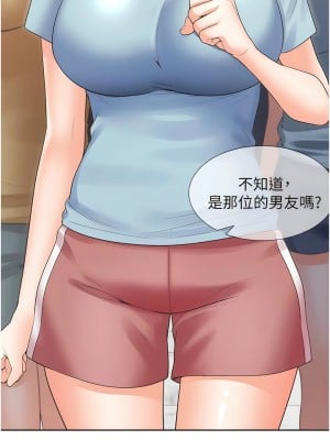 同居上下舖 54-55話_54_12