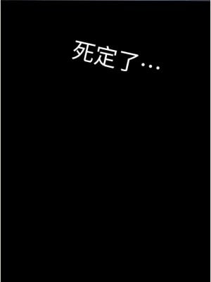 大學騎遇記 33-34話_33_01