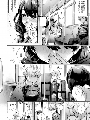 [冬みかん] 過敏性バターガール [中国翻訳] [無修正]_02