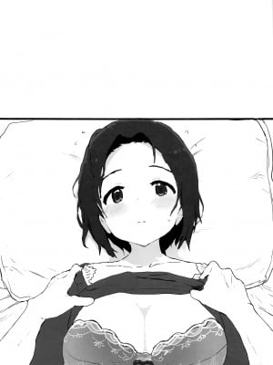 (C102) [ひとだまん (ひとだま)] ゆったりほんわか♡あずささんといっしょ (アイドルマスター) [吸住没碎个人汉化]_05