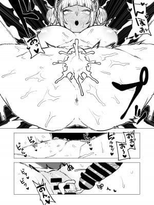 [おえかきかき] 貞操逆転物 トガヒミコの場合 2 (僕のヒーローアカデミア)_11
