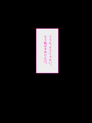 [くすりゆび (黒結)] デリヘル初日〜アイドル声優志望 聖香〜_78
