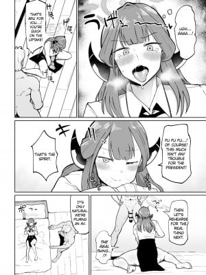 [イニシアティ部 (不嬢女子)] 陸八魔式金策術 (ブルーアーカイブ) [DL版]_07