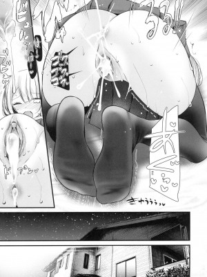 [大嘘] 自慰套教室 ～女子全員播種計畫～ [中国翻訳] [無修正]_067