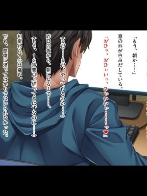 【CG集】母のオマンコにモザイクを掛ける僕〜お母さんは借金奴●〜後編_006