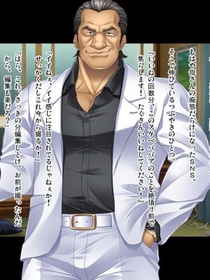 【CG集】母のオマンコにモザイクを掛ける僕〜お母さんは借金奴●〜後編_004