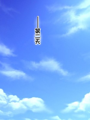 [大宮 司 (米蔵)] あなたを癒す極上マ●コたち 〜いつでも誰でも甘え放題！中出し放題！ [中国翻訳]_059