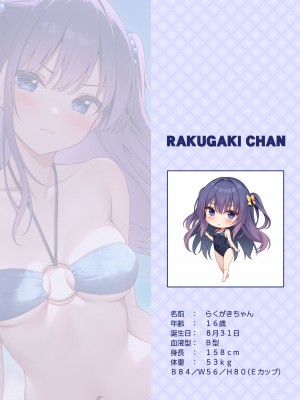 [モノ手紙 (かるたも)] えっちなおなかかんさつ。おなか×水着 [DL版]_03