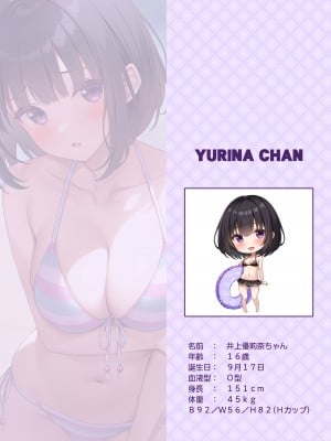 [モノ手紙 (かるたも)] えっちなおなかかんさつ。おなか×水着 [DL版]_07