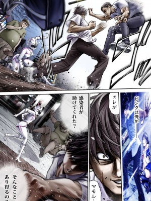 [サークルおじさん] 戦隊ピンク 敗北の夜 [DL版]_041