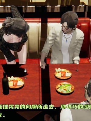 [不愛我就拉倒] 暴露女友小月 1-2_0049