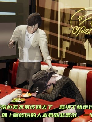[不愛我就拉倒] 暴露女友小月 1-2_0056