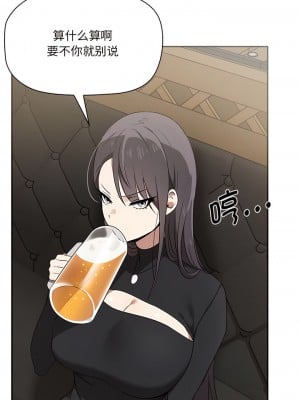 其實我很喜歡你 1-6話_01_06