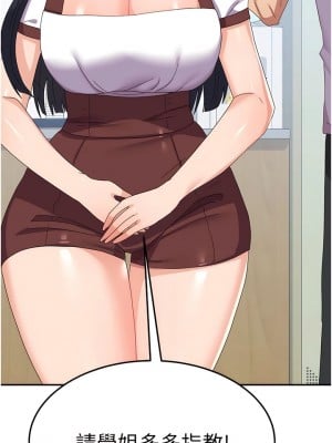 國軍女大生 27-28話_27_04