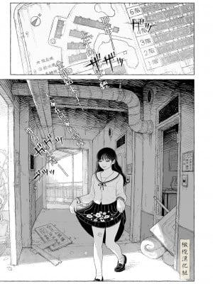 [猫車直売センター (なまえれんらく)] 春の良き日に [中国翻訳] [橄榄汉化组]_07