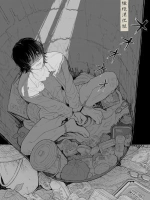 [猫車直売センター (なまえれんらく)] 春の良き日に [中国翻訳] [橄榄汉化组]_11